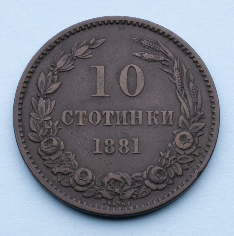 Read more about the article 1881 Bulgaria 10 Stotinki KM# 3