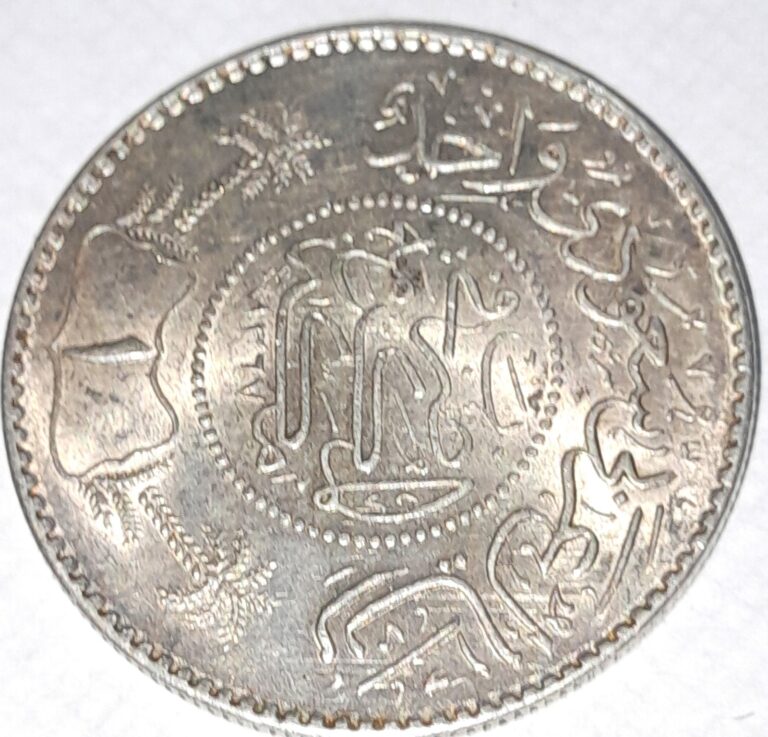 Read more about the article SAUDI ARABAI HEJAZ NEJD RIYAL