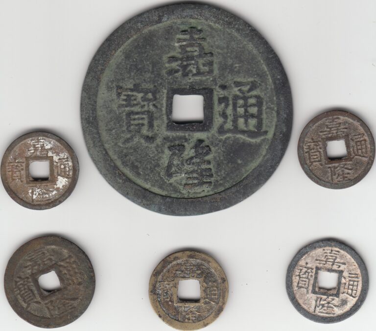 Read more about the article Vietnam/Annam Gia Long (Nguyen Phuc Anh (1802-1819 AD) 6 Different Coins.