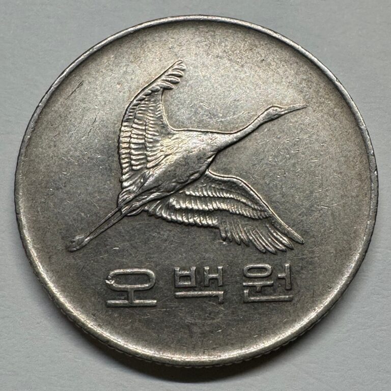 Read more about the article 1983 South Korea 500 Won – Coin #C-023