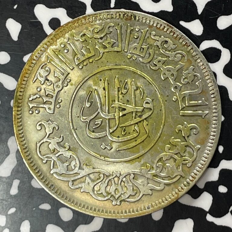 Read more about the article 1963 Yemen 1 Riyal Lot#T5350 Large Silver Coin! Beautiful Detail  Stain