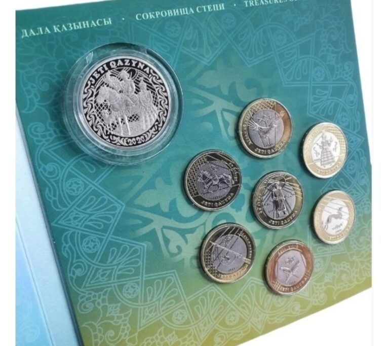 Read more about the article Kazakhstan 2020| JETI QAZYNA – TREASURES OF THE STEPPE set| 8 coins| BU