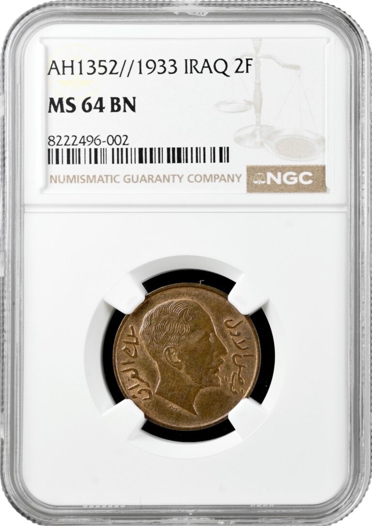 Read more about the article Iraq 2 fils AH 1352 (1933)  NGC MS64 BN  “King Faisal I (1921 – 1933)”