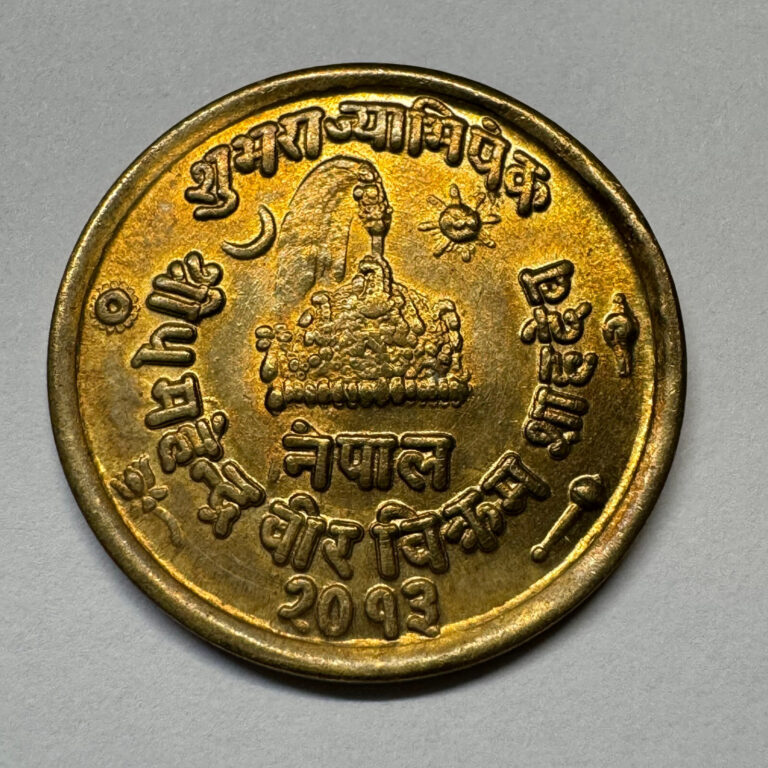 Read more about the article 1956 Nepal 2 Paisa – Coin #C-006