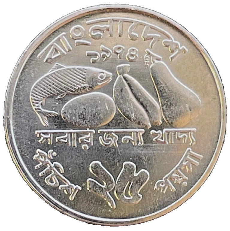 Read more about the article 1974 Bangladesh 25 Poisha Asia Foreign Asian Coins UNCIRCULATED Free Shipping