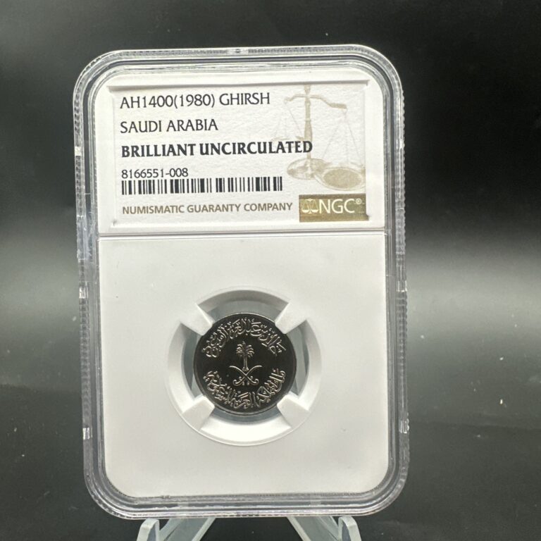 Read more about the article AH1400 ( 1958 ) Saudi Arabia 1 Ghirsh – NGC Brilliant Uncirculated