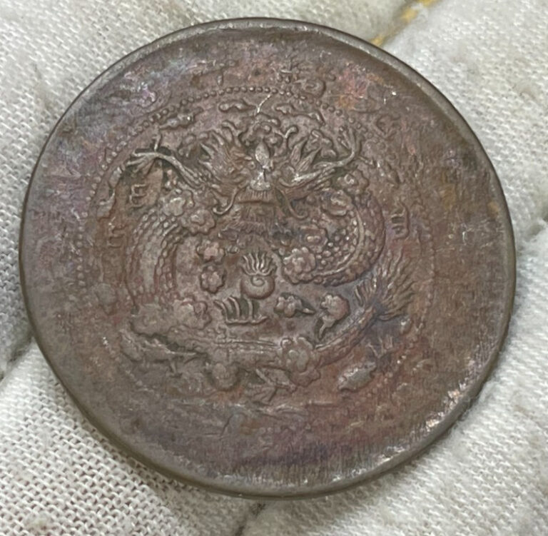 Read more about the article Early China 10 Cash Coin