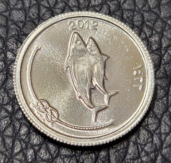 Read more about the article 2012 Maldives 5 Laari Coin
