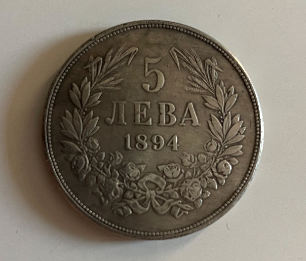 Read more about the article 🦁 Rare 1894 Bulgarian 5 Leva Silver Coin – Ferdinand I – .835 Silver 🦁
