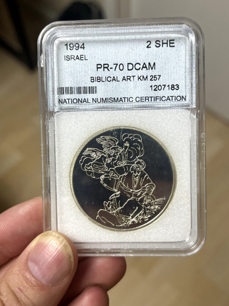 Read more about the article 1994 Israel 2 Sheqalim PR70 DCAM – Biblical Art KM-257 – Proof Silver Coin