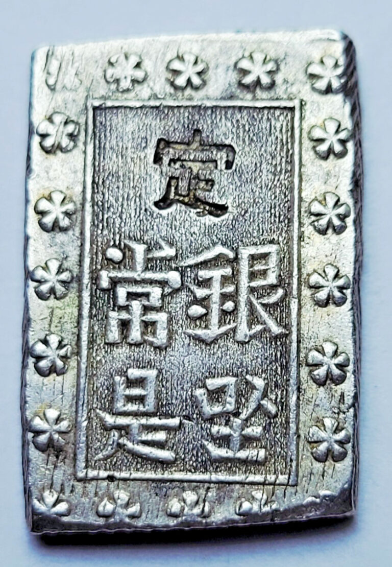 Read more about the article Samurai Silver 1859-1868 (Ansei) Silver Ichibu Gin BEAUTIFUL COIN