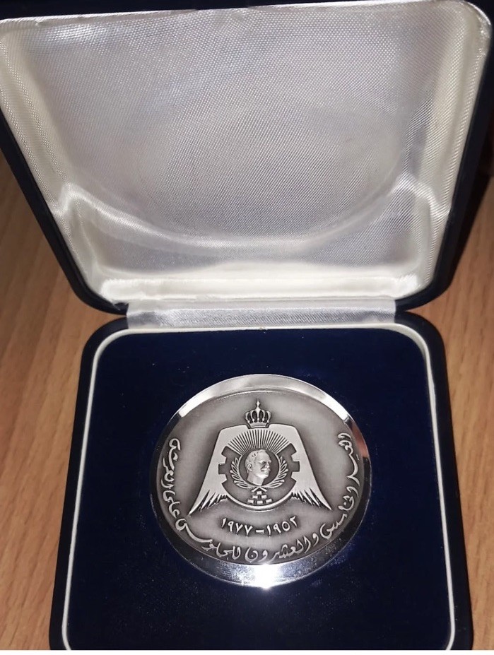 Read more about the article 1977 Jordan Silver 999 Jubilee King Hussein Coronation Petra Medal Coin Badge