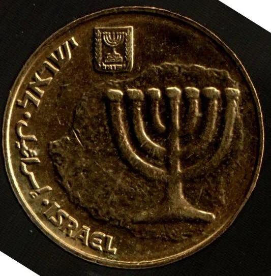 Read more about the article 10 Agorot Hanukkah Circulating commemorative coin ISRAEL jewish jew  New Shekel