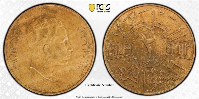 Read more about the article 1953 AH1372 IRAQ 2 FILS PCGS MS62BN Rare
