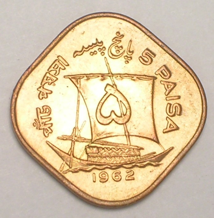Read more about the article 1962 Pakistan Pakistani 5 Paisa Tughra Sailboat Square Coin XF+