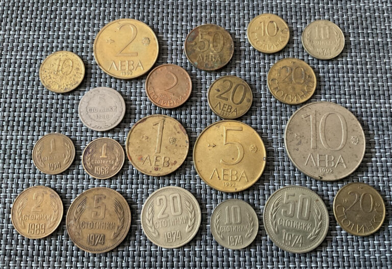Read more about the article Lot of 20 Bulgarian coins 1888-2000 years (#C00008)