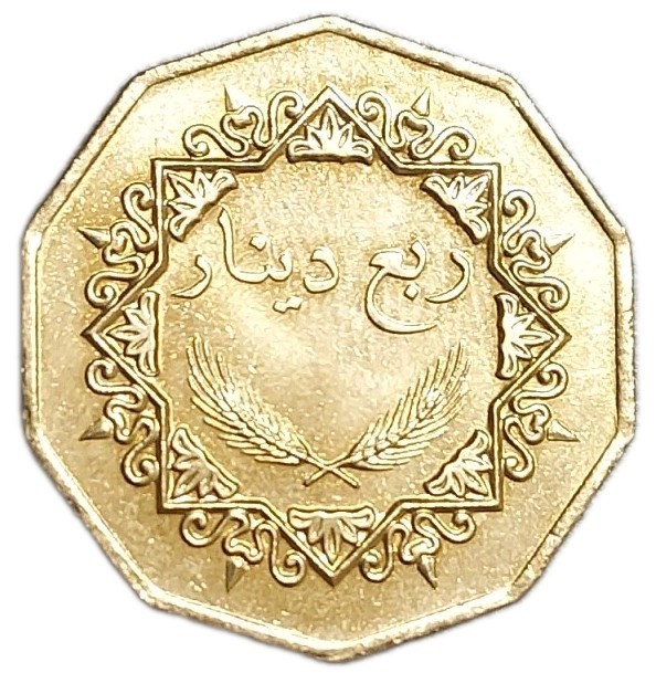 Read more about the article 2001 LIBYA 1/4 DINAR UNC COIN AH-1369 KM 26 ARMORED EQUESTRIAN HORSE