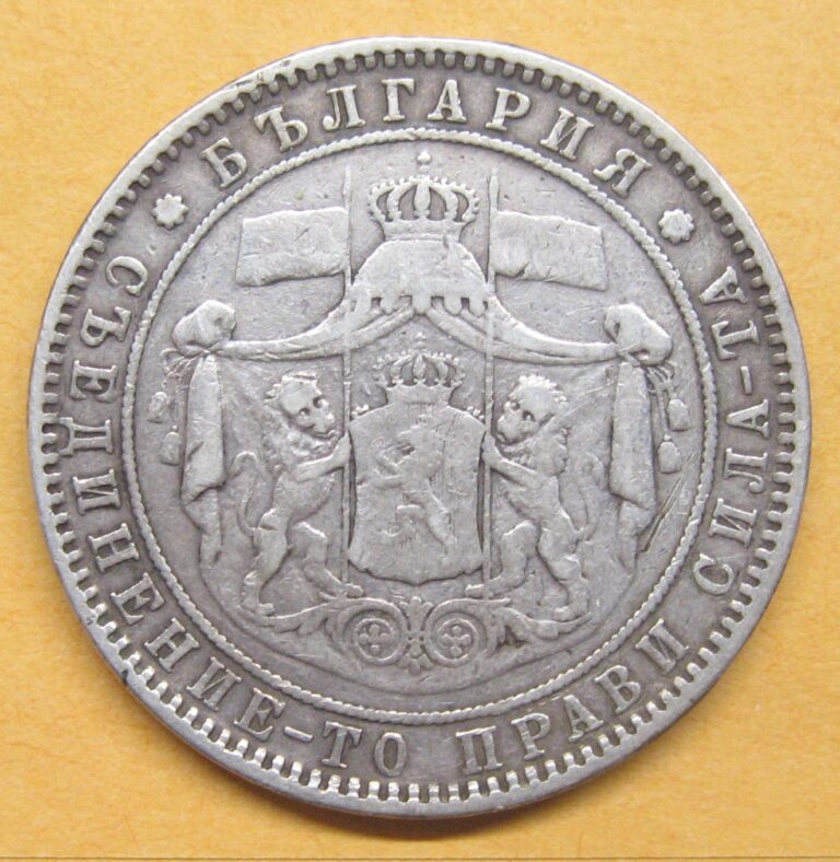 Read more about the article 1885 Bulgaria Silver 5 Leva Alexander I Take a Look