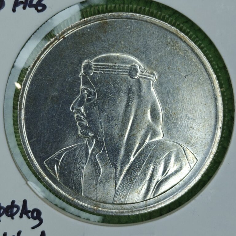 Read more about the article 1968 Bahrain 80% Silver 500 Fils