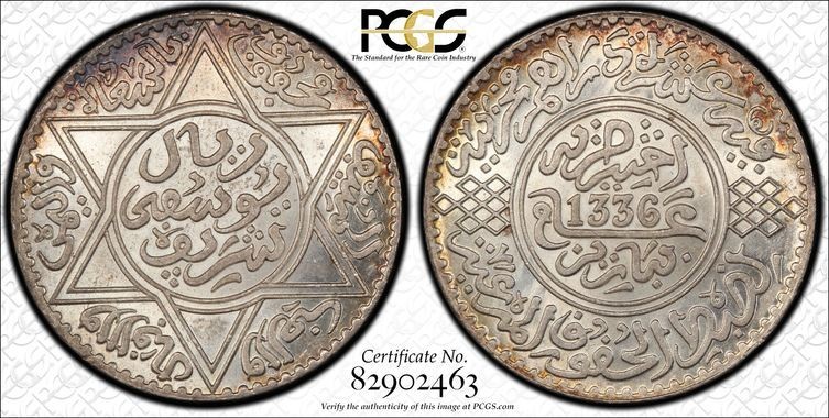 Read more about the article X24 Africa Morocco AH-1336 Silver 10 Dirhams PCGS MS-66