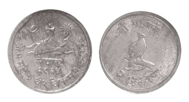 Read more about the article Nepal 2 Paisa  1966-1971  KM #753  Mint