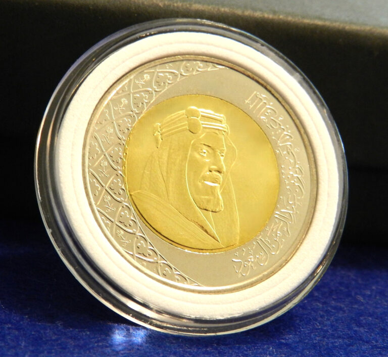Read more about the article 2016 Saudi Arabia 2 Riyal – Nice UNC Coin – See Pics