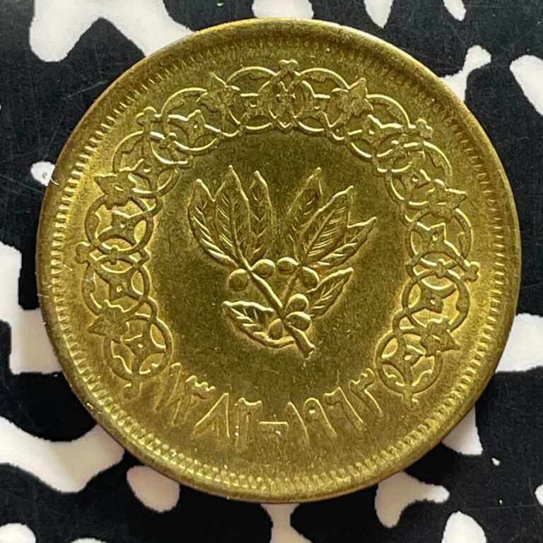 Read more about the article AH 1382 (1963) Yemen 2 Buqshah Lot#T4076 High Grade! Beautiful!