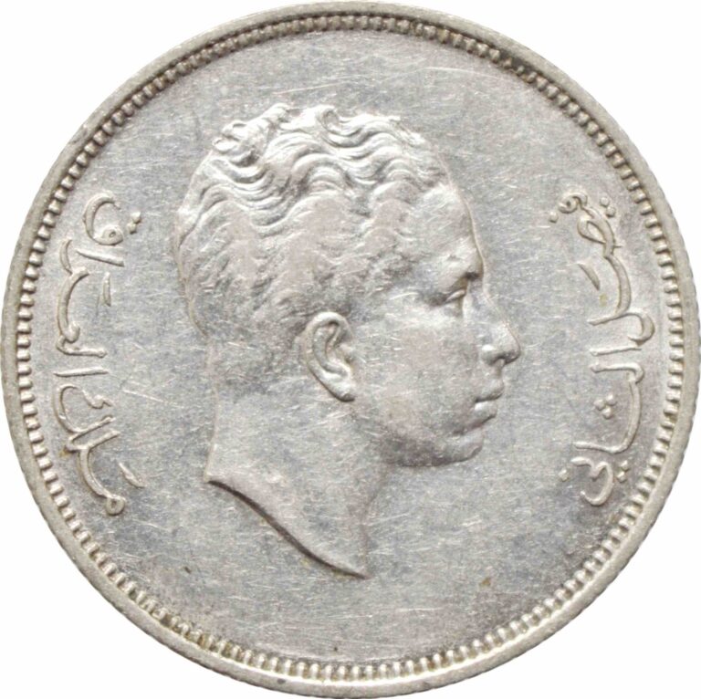 Read more about the article Iraq 50 fils AH 1374 (1955)  AU  “King Faisal II (1939 – 1958)” silver coin