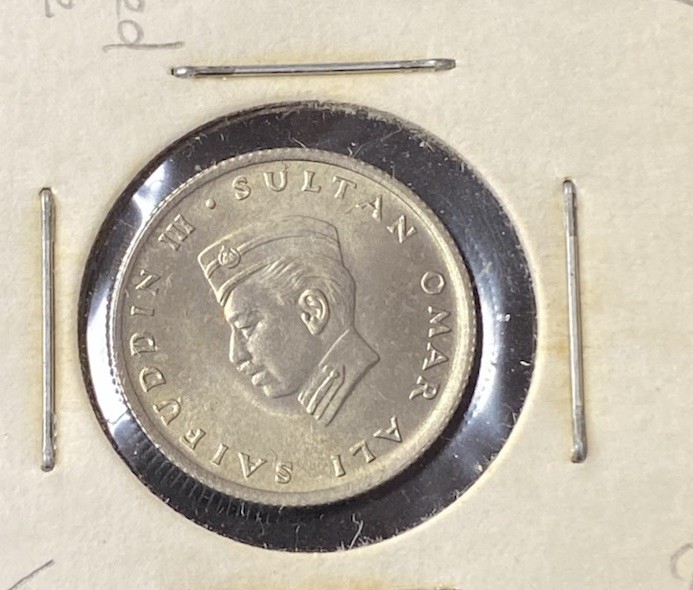 Read more about the article 1967 Brunei 5 Sen Copper-Nickel Coin Free Shipping