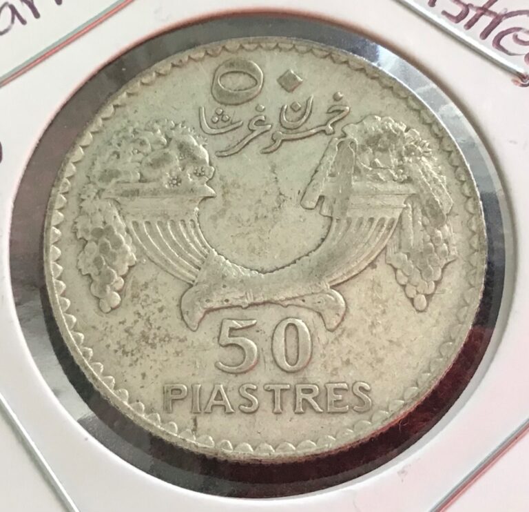 Read more about the article LEBANON 50 PIASTRES 1936 SILVER COIN  KM# 8