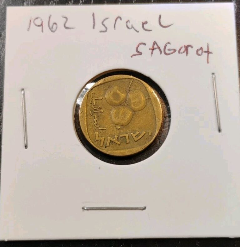 Read more about the article 1962 Israel 5 Agorot Coin