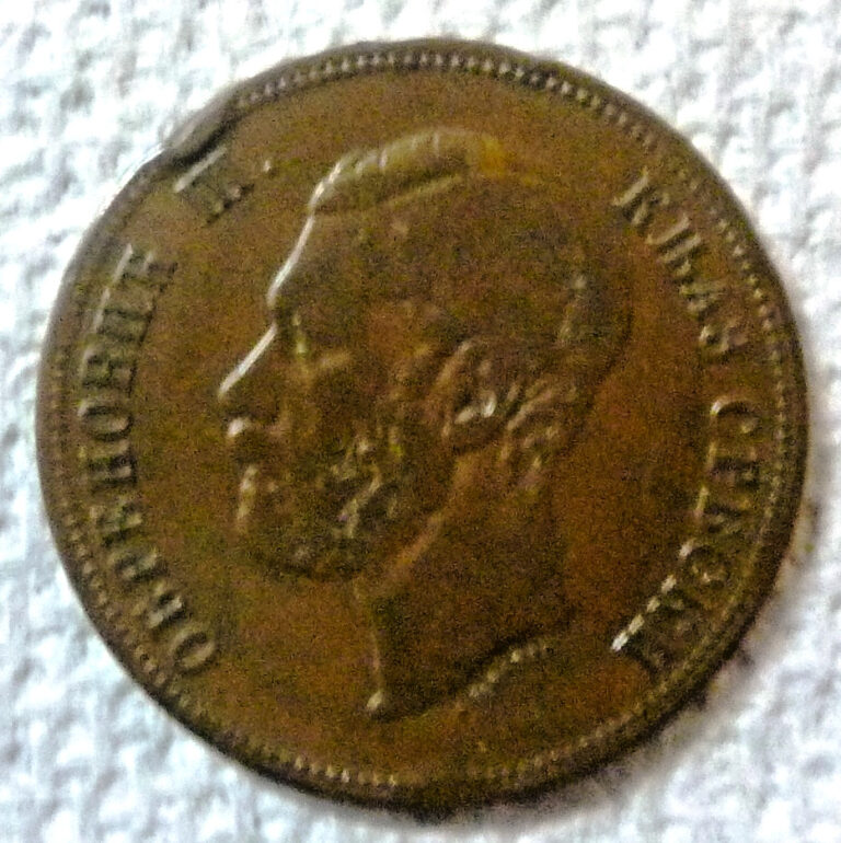 Read more about the article 1868 SERBIA – 10 PARA – MIHAILO OBRENOVIC III – BRONZE – HIGH GRADE – KM# 3.1