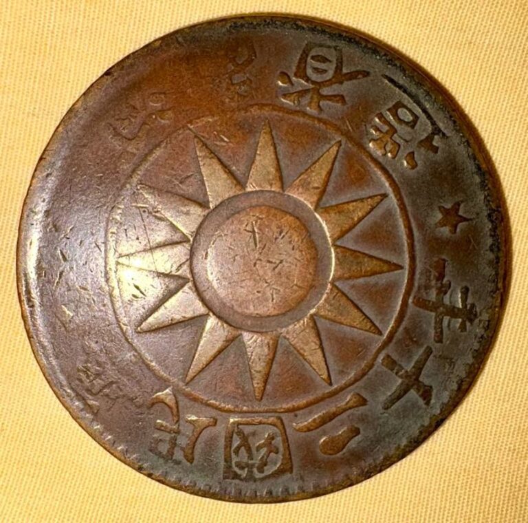 Read more about the article China 1931  Honan Ho-Nan Henan 100 Cash Y-398 VG/F Nice Coin