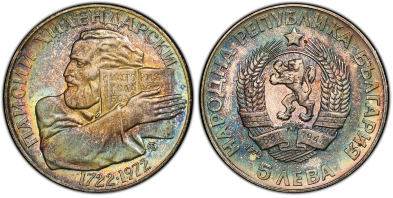 Read more about the article Bulgaria 5 leva Paisi Hilendarski PCGS silver coin 1972 PR68DCAM TONED
