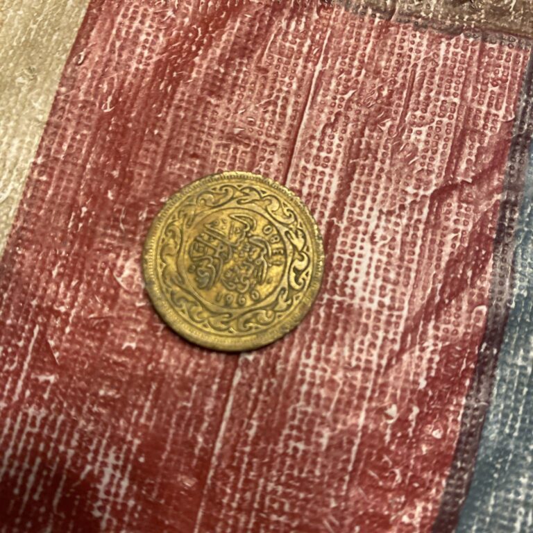 Read more about the article 1960 Tunisia 20 Millimes – Beautiful Coin –