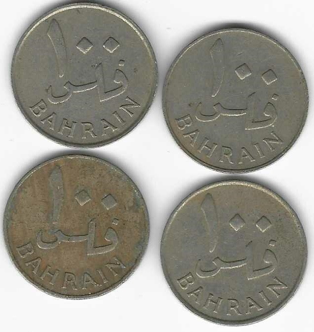 Read more about the article 1 Fils – Bahrain – Circulation Coins Set of 4