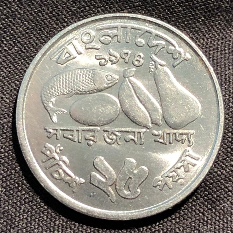 Read more about the article 1974 Bangladesh 25 Poisha Steel Coin – MS (Mint State Uncirculated) condition