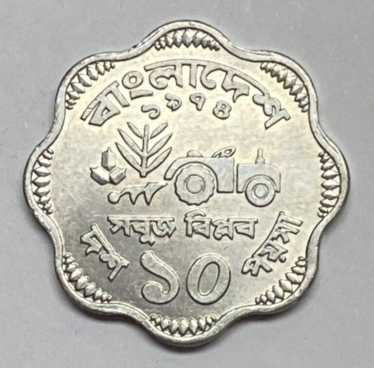 Read more about the article 1976 Bangladesh 10 Poisha FAO Coin  Circulated Foreign Coin – Free Shipping