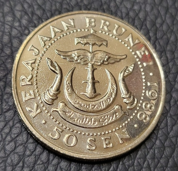 Read more about the article 1988 Brunei 50 Sen Coin