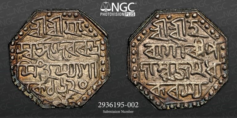 Read more about the article SE1620(1698) INDIA RUPEE ASSAM AU 58