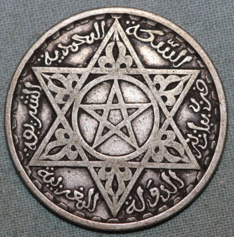 Read more about the article Morocco  AH 1372 ( 1953)~ Silver  100 Francs  ~ Mohammed V ~ Free Shipping