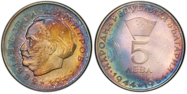 Read more about the article Bulgaria 5 leva 1964  “20th Anniversary Republic Bulgaria” – PCGS PR68CAM Toned