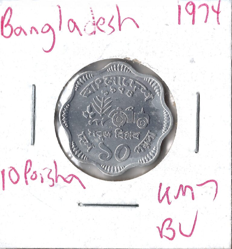 Read more about the article Coin Bangladesh 10 Poisha 1974 KM7