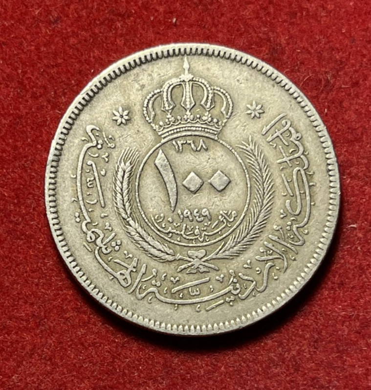 Read more about the article Jordan 100 Fils 1949 Copper-Nickel Coin KM#7 T5772