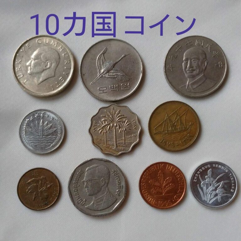 Read more about the article World Coins 10 Countries Iraq Kuwait Bangladesh Old Collection Rare Coins