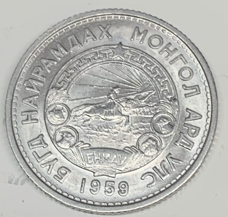 Read more about the article # C4780    MONGOLIA     COIN      15 MONGO   1959