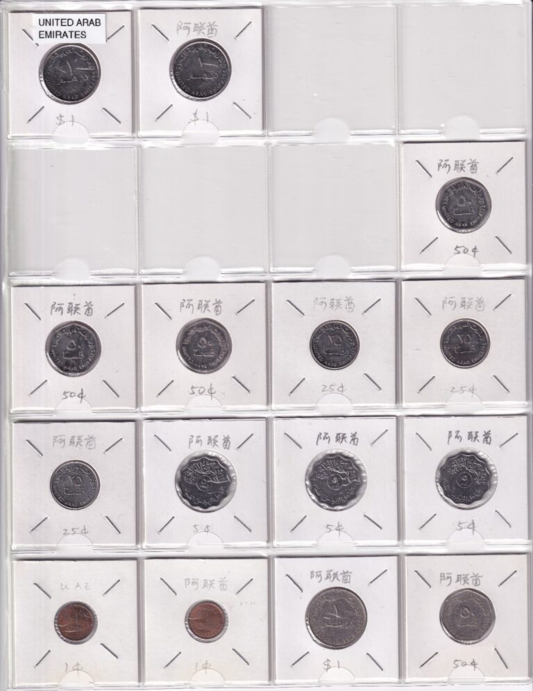 Read more about the article (Lot of 15) UAE Coins Lot 1 Dirham 1 5 25 50 Fils Currency United Arab Emirates