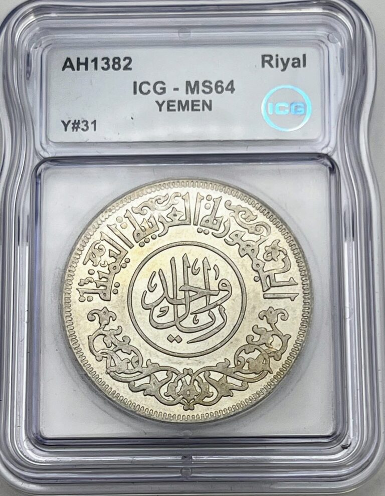 Read more about the article 1382 (1963) North Yemen 1 Rial Y#31 ICG MS64 Mint State Graded Crown Sized Si…
