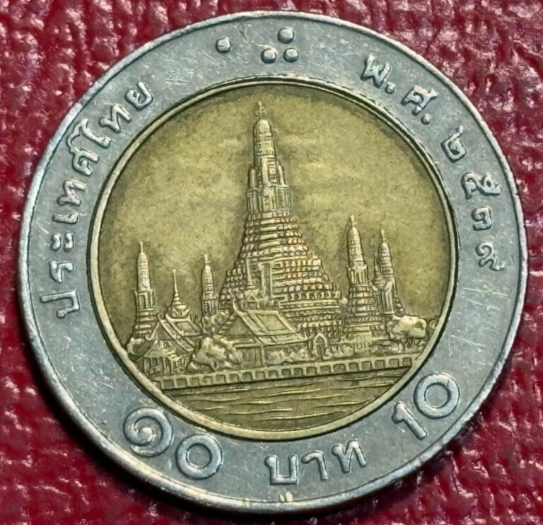 Read more about the article VF/XF  1992 THAILAND 10 BAHT BIMETAL COIN-AGT020