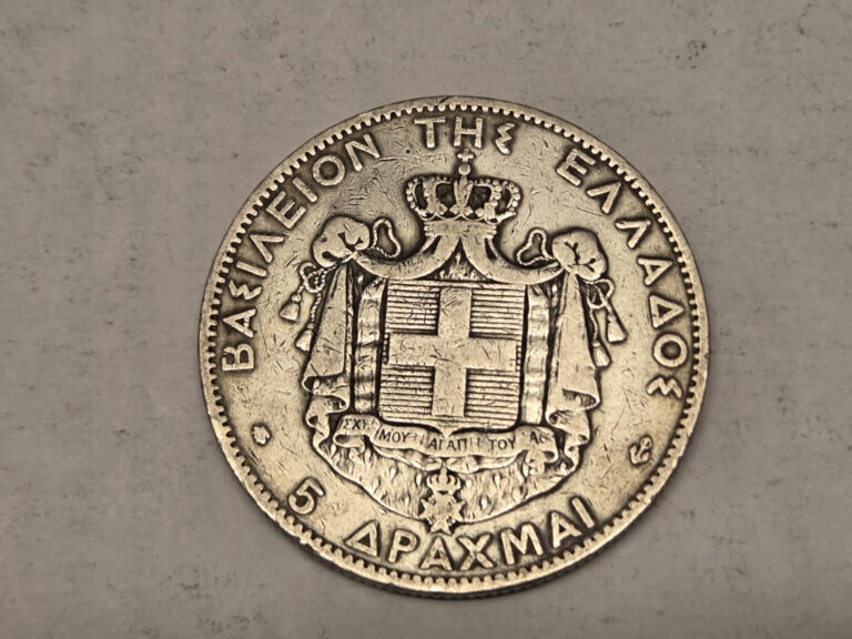 Read more about the article 1876 Greece 5 Drachmai